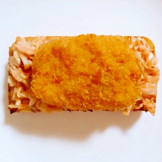 薩摩芋コロッケケチャップキャベツトースト